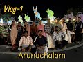 Vlog-1 | Hyd - Tiruvannamalai | Arunachalam Giri Pradakshana