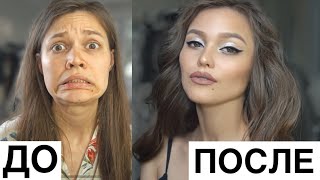 СИЛА МАКИЯЖА | ВЫПУСКНОЙ 👩‍🎓