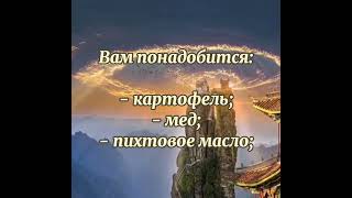 #отложение солей на шее......
