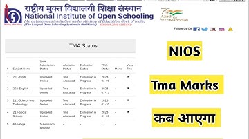 Nios April Tma Marks Kab Aayega | Task Is Helping (NIOS) #nios #taskishelping