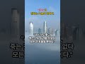&quot;장자&quot;가 전하는 오늘의 한마디#28  #명언 #좋은글 #긴울림 #인생조언  #긍정의말  #지혜 #동기부여 #철학 #장자