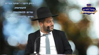 החיזוק היומי-"תעודת יושר".