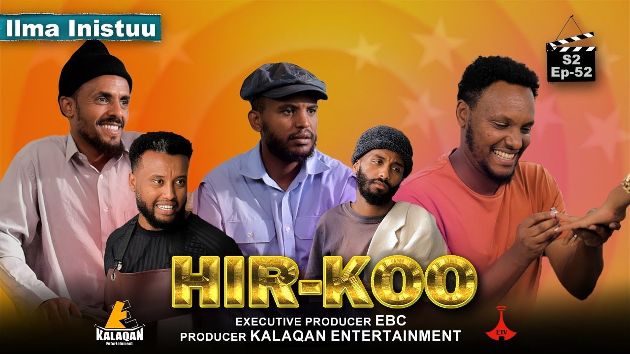 Hirkoo 2ffaa Kutaa 52  |etv |Ebc  |Etv Afaan Oromoo| oduu Etv Afaan Oromoo |Ethiopia |hirkoo