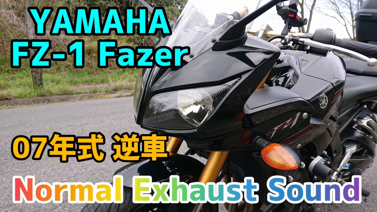 驚きの値段で ガソリンタンク ヤマハ Fz1 タンク 驚きの値段で ガソリンタンク ヤマハ Fz1 タンク