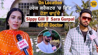 Ghoda Dhai Kadam : Sippy Gill | Sara Gurpal | Sagar S Sharma| On Location Shoot | Interview | Movie