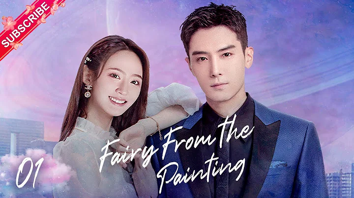 【Multi-sub】Fairy From the Painting EP01 | Sheng Yilun, Wang Mohan | Fresh Drama - DayDayNews