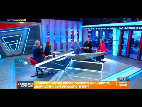 სტუმრად TV პირველზე