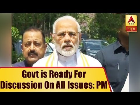 Government is Ready For Discussion On All Issues, Says PM Modi