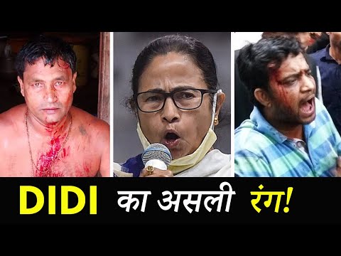 Mamta And Media Show True Colours After Bengal Elections