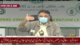 Federal Minister Asad Umar's Press Conference on Current COVID19 Situation in the Country