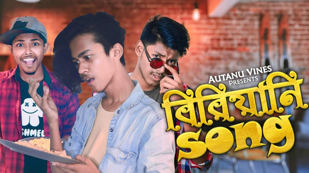          biriyani song autanu vines  Bangla New Song 2019