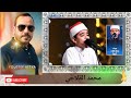 صوت يثير القشعريرة اللجنة كلها وقفت محمد القلاجي يتألق في دولة التلاوة سورة الأنفال 