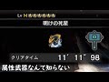 【MHW:IB】明けの死星 アルバトリオン ハンマー ソロ【アイスボーン】