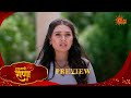 Hukumachi Raani Hee - Preview | 02 June 2026 | Full Ep FREE on SUN NXT | Sun Marathi