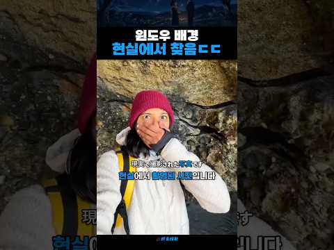 현실에서 윈도우 배경화면 발견 ㄷㄷ thumbnail