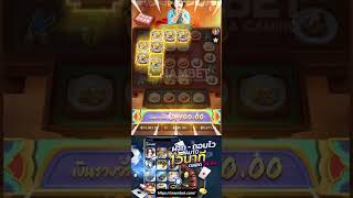 The Queens คาย Pg เลนแค 30 ว ทะล 15,000 เอาปะๆ ทำยงไงมาด