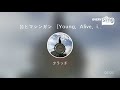 [everysing] 恋とマシンガン [Young,Alive,in Love]