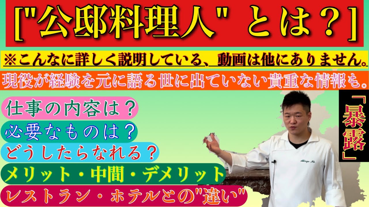 [史上最も詳しく] 