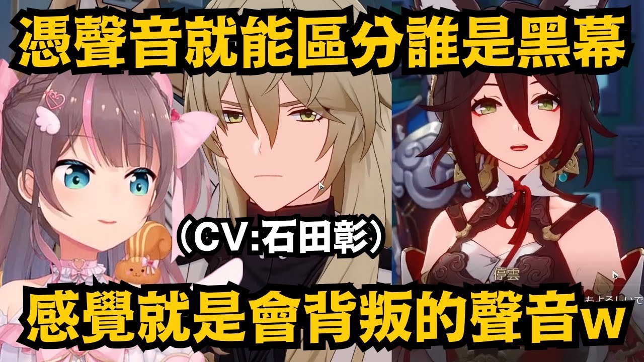 (#8)女人的第六感也太準!馬自立對停雲感到超煩躁w直言觀眾們絕對會被這種女人騙得團團轉w【夏色まつり】【hololive中文/翻譯/精華】