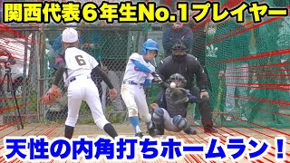 関西スーパー小学生たちが集結！「６年生最後のオールスター野球大会」全員プロ野球選手になれるだろwww