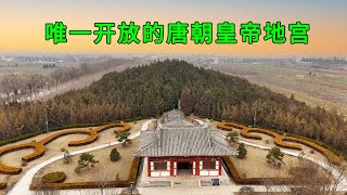 The only open underground palace of the Tang Dynasty emperor in China, the design is very clever