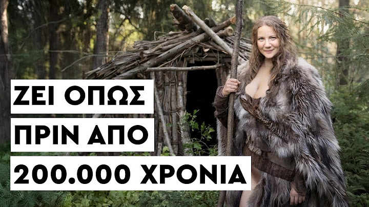 Αυτή η Γυναίκα Ζει 20 Χρόνια σαν στην Λίθινη Εποχή