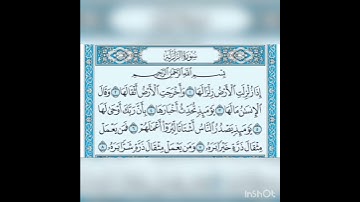 سوره الزلزله