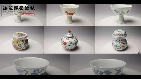 K.K Collection of Chinese Porcelain EP13 - Chenghu...