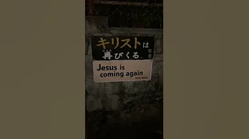 Repent Pray 