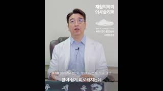 직접 경험해 보고 추천해 드립니다. 액트플러스 슬리퍼