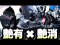 【ガンプラ改造】光沢×艶消し!異次元の質感を放つ「ガンダムザガン」がついに完成!【GUNPLA CUSTOM BUILD】
