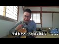 浜田省吾 「生まれたところを遠く離れて」 cover