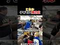 500円高いっていい子だなぁ #youtube #ヒカル #神対応 #shorts #切り抜き