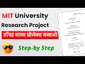 How to Make MIT Pune Research Project Report | Step-by-Step Guide for MBA, BBA, M.Com, B.Com Student
