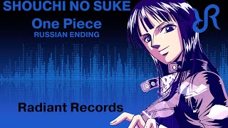 [Camellia] Shouchi No Suke {Official Russian Dub Cover By Radiant Records} / One Piece