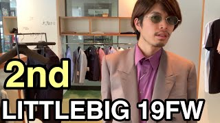 LITTLEBIG×HOWDAYセットアップ 限定20着モデル mqdefault.jpg