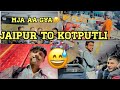 Jaipur to kotputli    mohit khurdi vlogs 