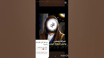 جبتلكم شوال مي سهل كلش 