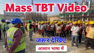 Details Mass TBT Video !! safety Video !! Safety Officer Vishal Sir !! TBT Ki Video !! Tool Box Talk Guide