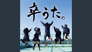 花束を君に (Cover Ver.)