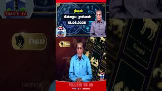 Rishabam | Rasipalan | Rasipalantoday | Horoscope | Astrology