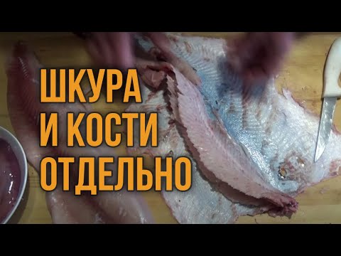 Видео: Разделка щуки на филе. Солим щучью икру