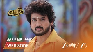 VARISU | EP - 270 | Webisode 3 | May 9 2026 | Zee Tamil