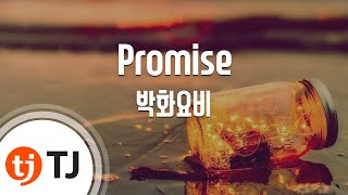 [TJ노래방] Promise - 박화요비 / TJ Karaoke