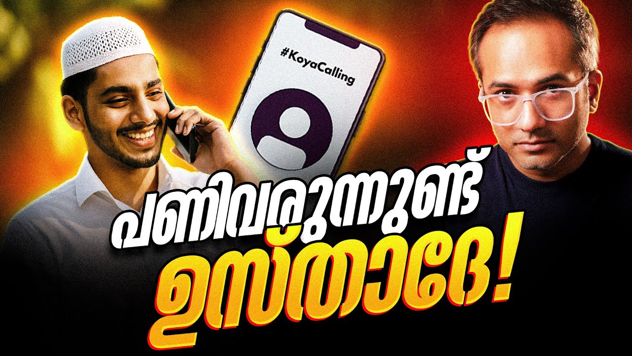 പിള്ളേരൊക്കെ ഉഷാറാണ് | Live Slice