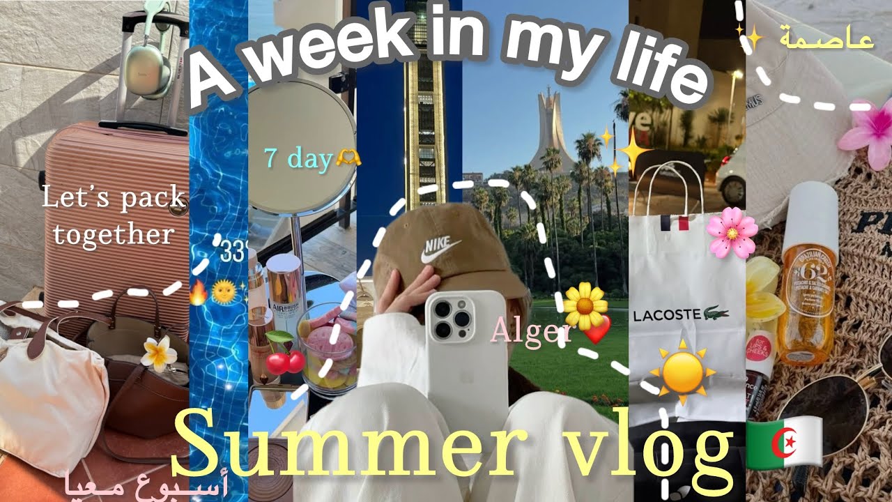 Week with me✨| سمانة معيا💕فوتو معايا عطلة ☀️في جزائر عاصمة 🇩🇿(travel/grwm/lets pack/shooping/beach)🌸