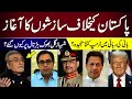 The start of conspiracies against Pakistan | Nusrat Javeed Analysis