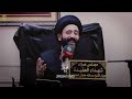 متى تمرض الامام زين العابدين عليه السلام وماهو مرضه الذي جعل الاعداء لايقتلوه السيد علي الطالقاني متى تمرض الامام زين العابدين عليه السلام وماهو مرضه الذي جعل الاعداء لايقتلوه السيد علي الطالقاني