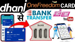 Dhani one Freedom Card to Bank Account transfer | 1000% Working tricks | Live Proof