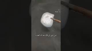 شاهد طريقة تحويل الزئبق من الحالة السائلة الى الحالة الصلبة 🤩 كمية جمال لا توصف